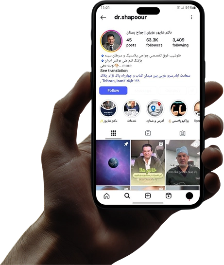 سوشال مدیا